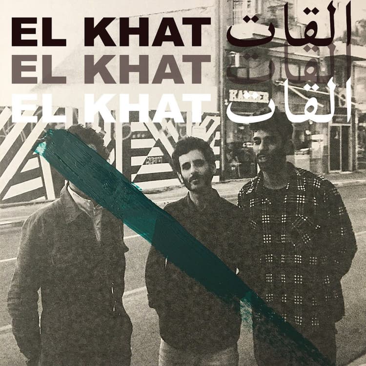 El Khat — Tislami Tislami