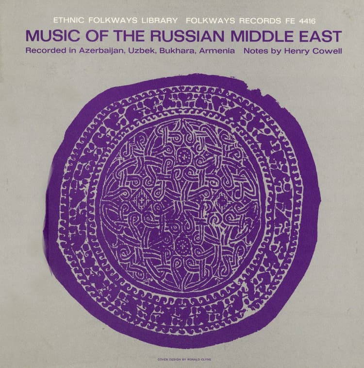 Various Artists — Music of the Russian Middle East
