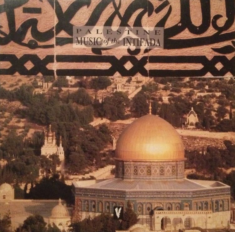 Various Artists — Palestine - Music of the Intifada