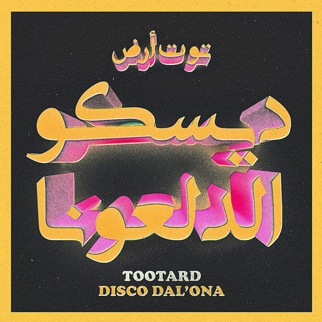 TootArd — Disco Dal'ona