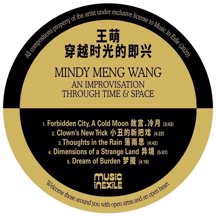Mindy Meng Wang 王萌 — An Improvisation Through Time and Space 穿越时光的即兴
