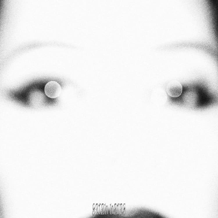 Sarah Haras — Mirage
