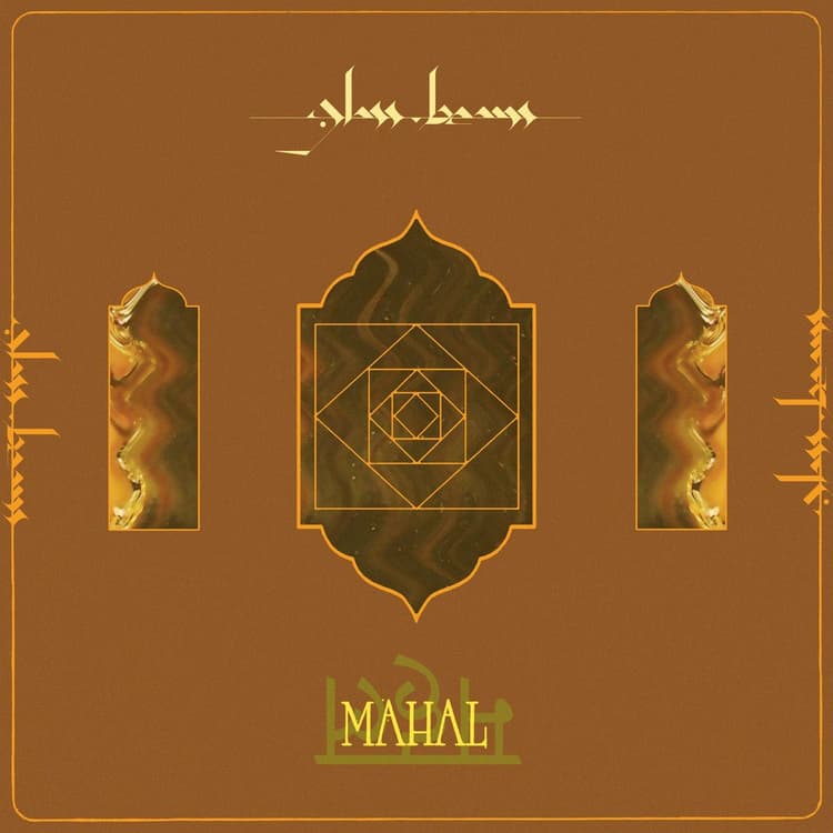 Glass Beams — Mahal