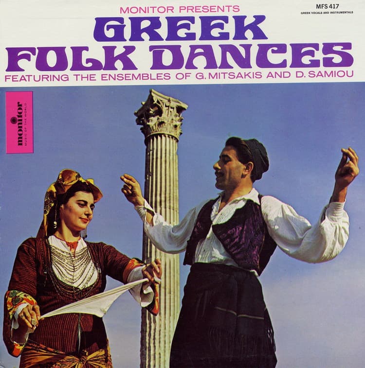 Various Artists — Greek Folk Dances