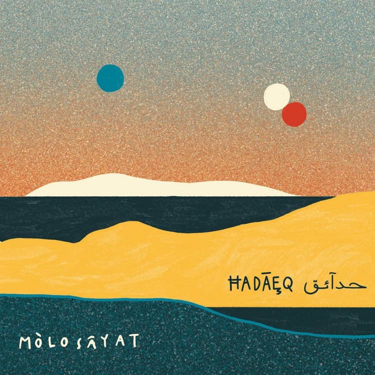 Mólo Sâyat — ĦADÃEQ
