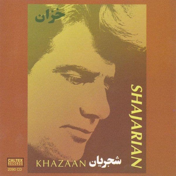 Mohammad Reza Shajarian — Khazaan