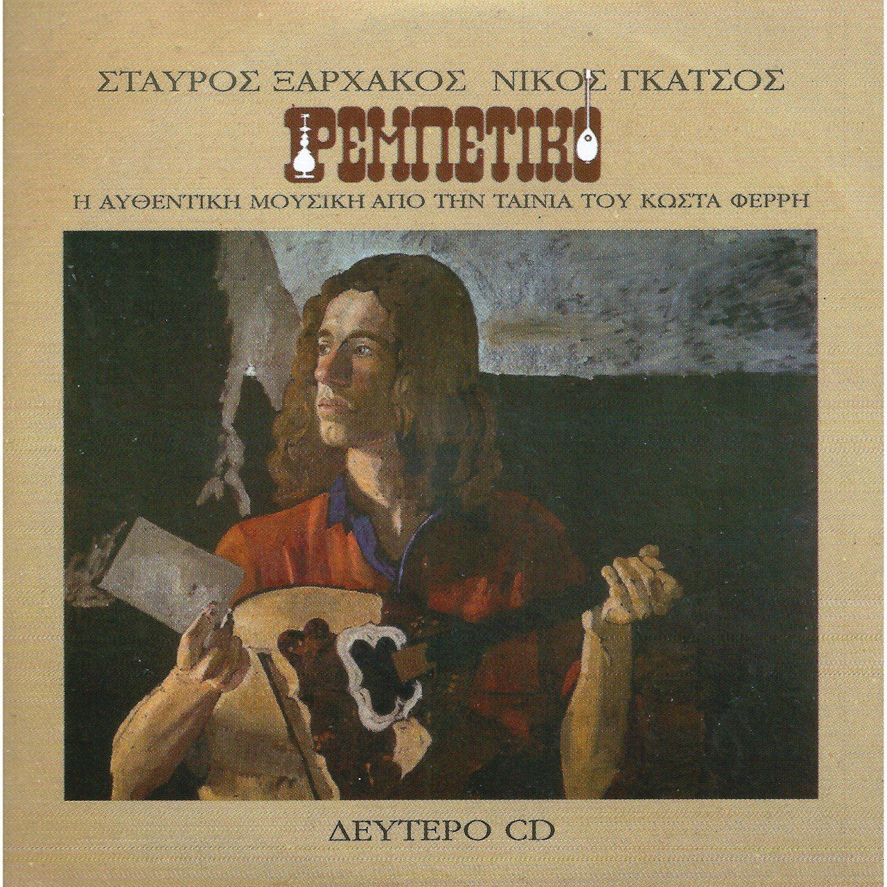 OST / Rebetiko cover