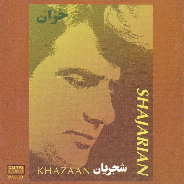 Khazaan cover